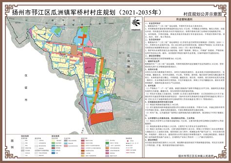 扬州开发区图片预览_绿色资源网
