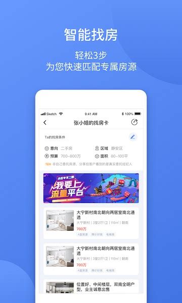 etc商户平台app下载-etc商户平台最新版下载v7.5.8 安卓版-极限软件园