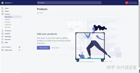 Shopify开店教程-注册流程及注意事项