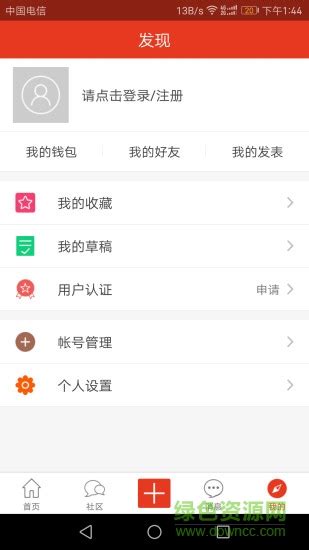 淮北论坛app下载-淮北论坛软件下载v22.05.05 安卓最新版本-绿色资源网