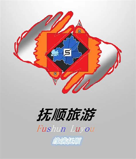 抚顺旅游app设计_七月淼-站酷ZCOOL