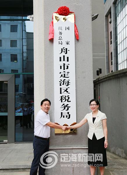 浙江定海工业园区科技创新培育中心建设完成