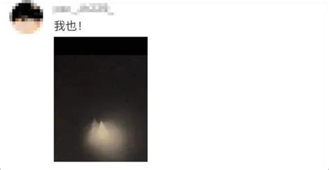 热搜第一，河南多地网友拍到“不明发光体”，京津鲁苏也有类似情况，会是“UFO”吗？_澎湃号·媒体_澎湃新闻-The Paper