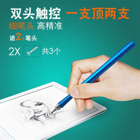 细头平板笔触屏触控笔电容笔通用vivo小米安卓华为OPPO手机手写笔-淘宝网