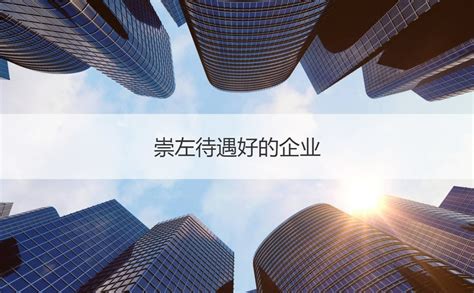 上海市《工伤保险待遇申请表》(含样表)_word文档在线阅读与下载_免费文档