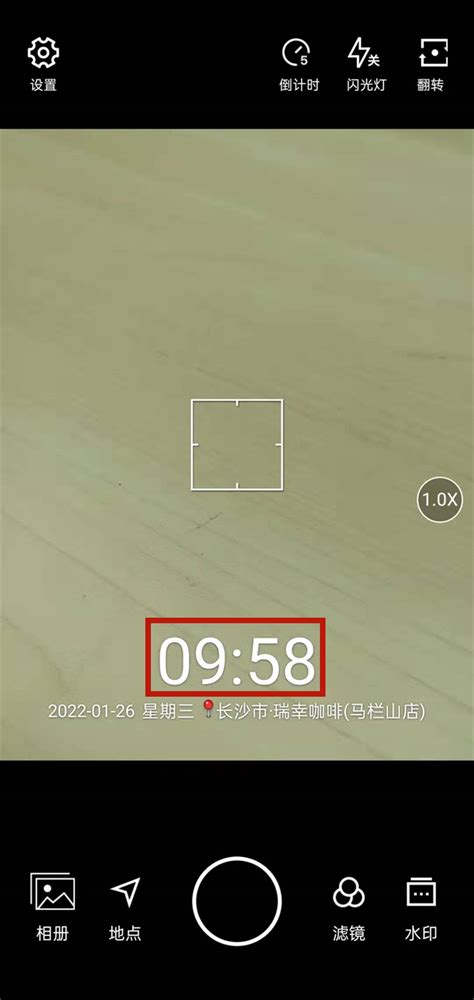 什么照相软件可以显示时间日期地点2022 显示时间水印的照相软件推荐_豌豆荚