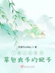 农门小娇娇最新章节_农门小娇娇全文免费阅读 - 蓬莱中文网