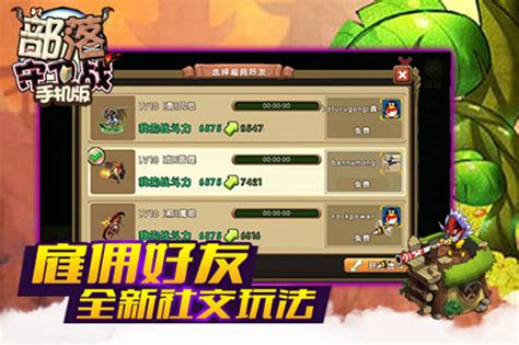 QQ部落守卫战17-3新版个人打法分享-部落守卫战_一游网网页游戏门户