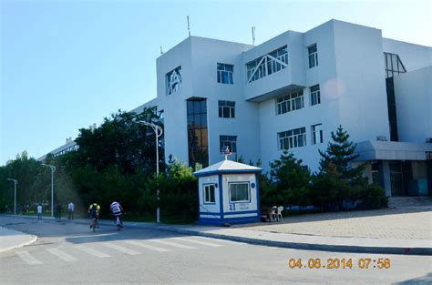 Home-内蒙古大学