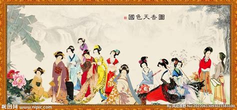 国色天香图图片