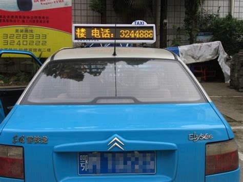 led出租车广告屏_CO土木在线