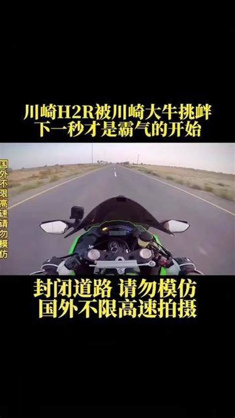 开摩托车第一视角，摩托骑行视频素材,延时摄影视频素材下载,高清1920X1080视频素材下载,凌晨两点视频素材网,编号:275933