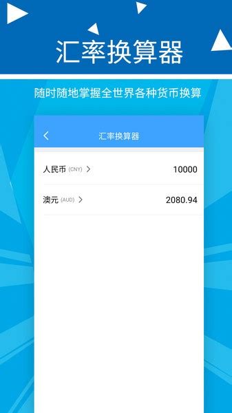 旺财记账app下载-旺财记账最新版下载v2.2.2 安卓版-当易网