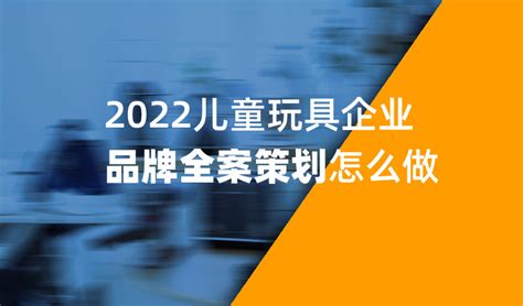 回顾2019：玩具行业这9个现象值得你关注！-中国玩具婴童网-中国玩具和婴童用品协会官网