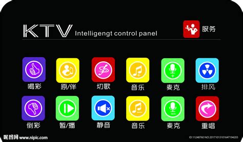 KTV智能包房灯光设备全套控制器点歌机音响系统控制面板音频检测-阿里巴巴