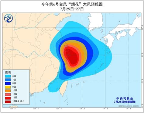 台风“海葵”登陆浙江 最高风力14级_第一金融网