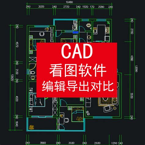 CAD快速看图6.2.0.96正式版_CAD快速看图下载-PC9软件园