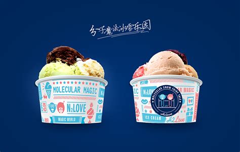 冰激凌品牌升级 冰激凌logo升级 冰激凌包装设计_HIBONA海右博纳-站酷ZCOOL
