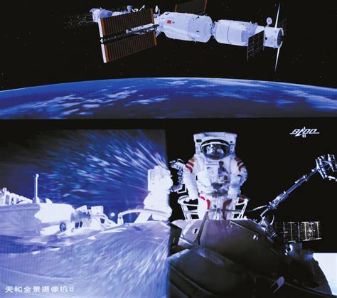 中国空间站第一视角看地球转动