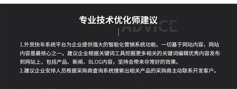 谷歌SEO案例分享-动物食品机械 - 谷歌优化SEO推广|苏州Google|外贸网站独立站营销-思亿欧外贸快车官网 - 思亿欧外贸快车官网 ...