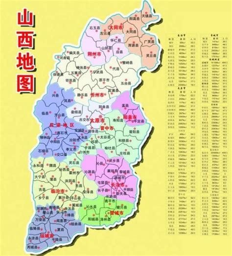 山西旅游地图详图 - 中国旅游地图 - 地理教师网
