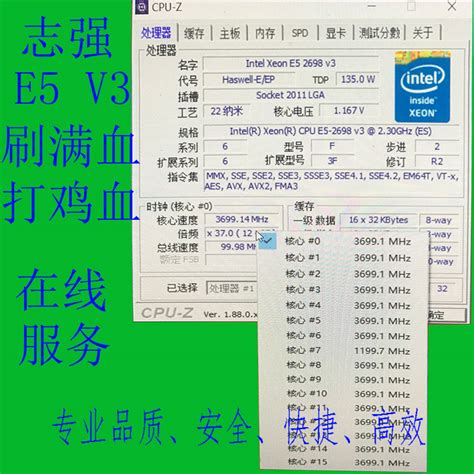 盈嘉全新X99主板套装ddr4服务器主板LGA2011V3 V4鸡血版E5 2690V3-淘宝网