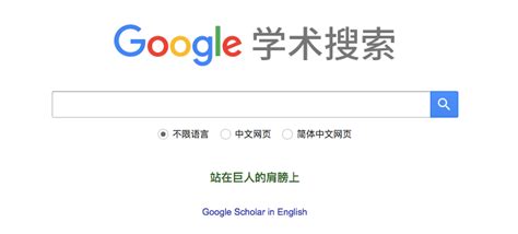 谷歌精准搜索技巧（Google搜索方法汇总）-技术教程-资源爱好者
