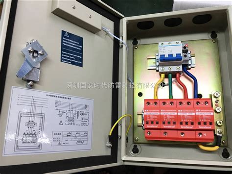 GAX-80B/380-三相电源防雷箱-电源防雷箱厂家-深圳国安时代防雷科技有限公司