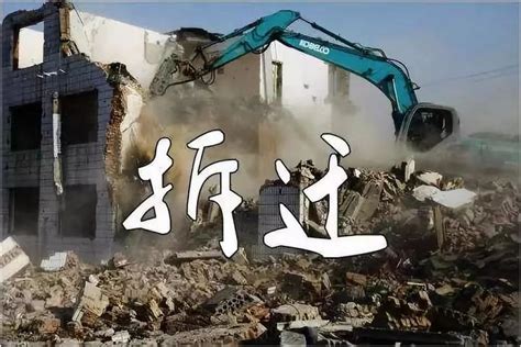北京十大律师事务所排名「最有名的拆迁律所」 - 知乎