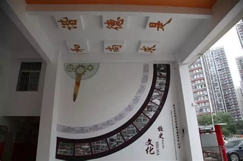 廖村学校文化长廊-