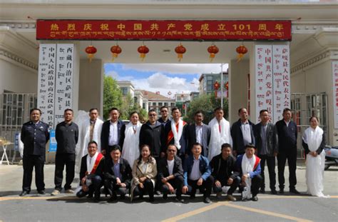 吉林省第七批援藏白山市工作组：三年援藏行，一生萨嘎情-中国吉林网
