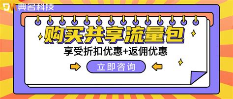 1个g流量多少钱 套餐详情_知秀网