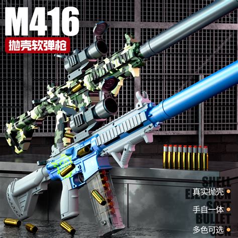 悍迪手自一体M416软弹枪电动抛壳软弹可发射玩具枪95式男孩突击枪-淘宝网