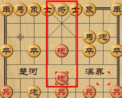 中国象棋中的“将军”的意思