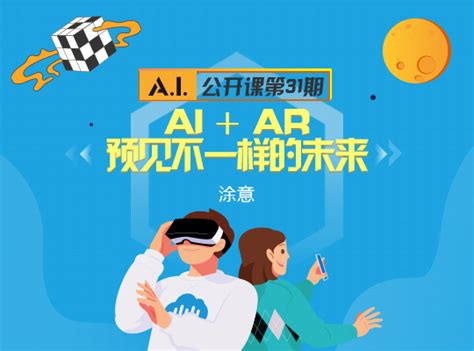 AI大学堂-开发者专属的AI学习平台