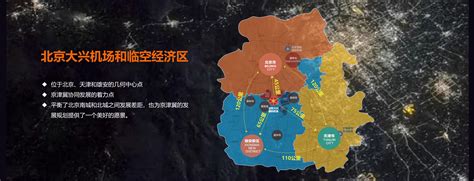 北京57.5亿挂牌大兴区2宗限价地 最高单价5.85万/平米__凤凰网