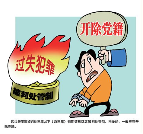 华浩轩公司努力提升党员干部纪律规矩意识 中陕核工业集团有限公司