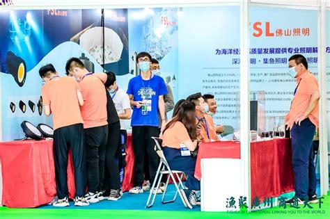 2017年中国(广州)国际渔业博览会 时间_地点_联系方式