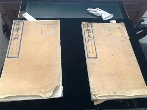 中国古代最大类书的多舛“书生” - 知乎