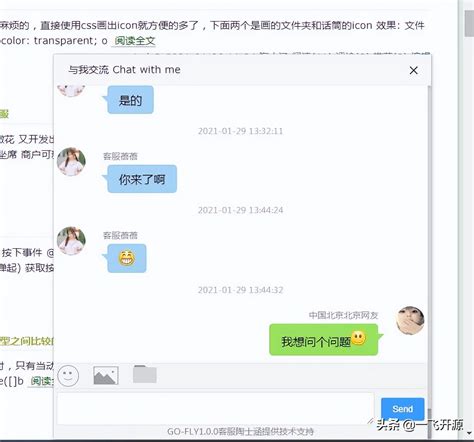 私有化部署即时通讯平台，30分钟替换钉钉和企业微信 - WorkPlus的个人空间 - OSCHINA - 中文开源技术交流社区