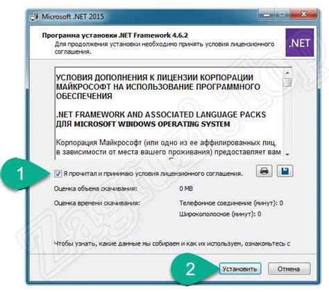 마소 닷넷 프레임 워크 4.0 Microsoft .NET Framework v4.0 Final (온라인용) ゑ | SKYDC