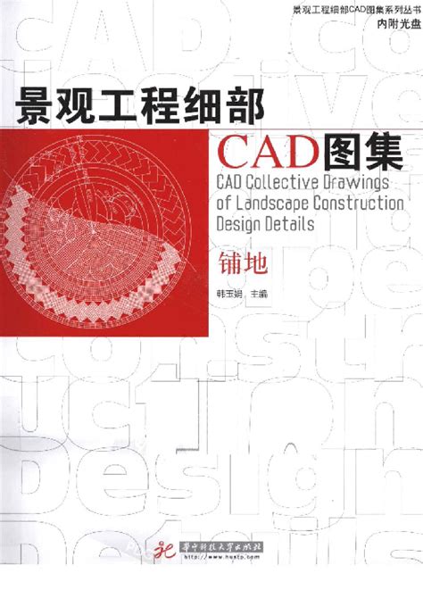 国家标准 CAD工程制图规则_CAD应用及技巧__土木在线