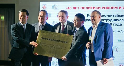 中俄企业对2018年经贸合作在莫斯科进行总结 - 俄罗斯卫星通讯社