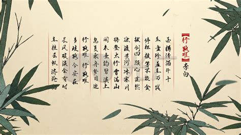 郑燮写竹子的诗有哪些-百度经验