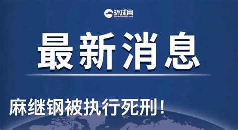 “反外国制裁法”：中国式杀招首次逐条解读_手机新浪网