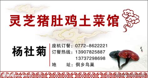 博山土菜馆 – 上海金杨的中菜馆 | OpenRice 中国大陆开饭喇