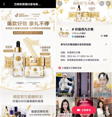 2020年9-10月中国化妆品行业案例分析：欧莱雅、雅诗兰黛、完美日记|化妆品|疫情|完美日记_新浪新闻