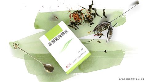 中药材涨价潮来袭！这味药已涨至20多万元1斤，货源还很紧缺，发生了什么？ | 每经网