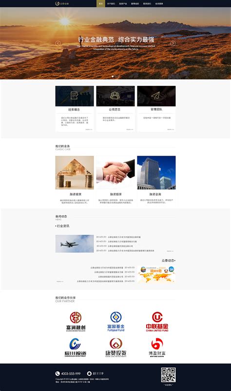 金融网页设计|网页|企业官网|Shown丶 - 原创作品 - 站酷 (ZCOOL)