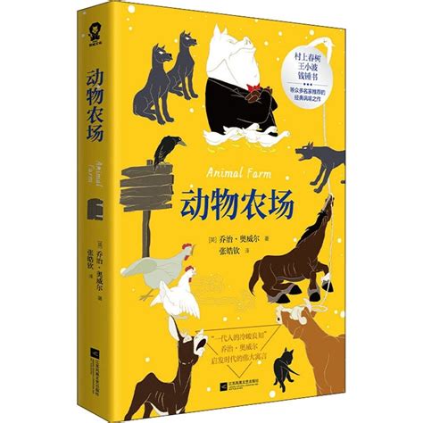 《带着农场穿年代文》小说在线阅读-起点中文网